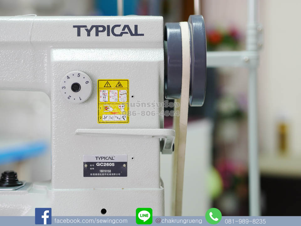 ปรับฝีเข็มถี่ - ห่าง